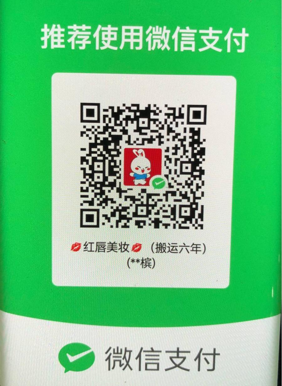 梦幻西游金币，特价优惠，大量甩卖，大佬速来抢购！！！