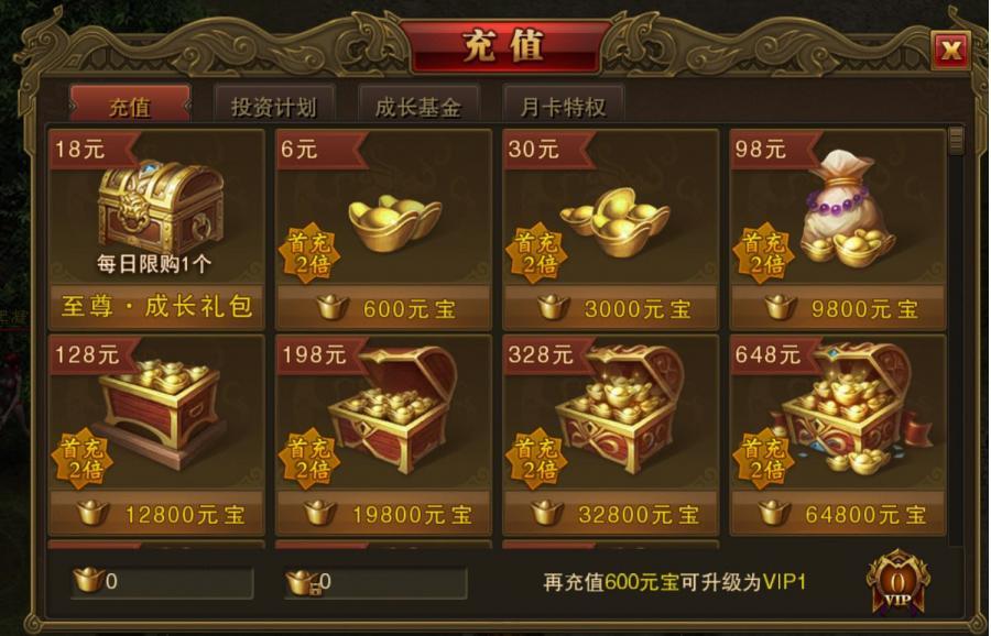 商品截图