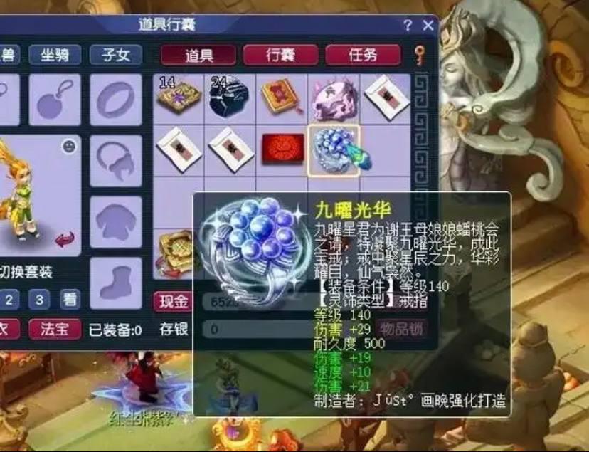 商品截图