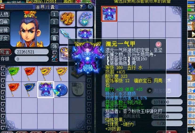 商品截图
