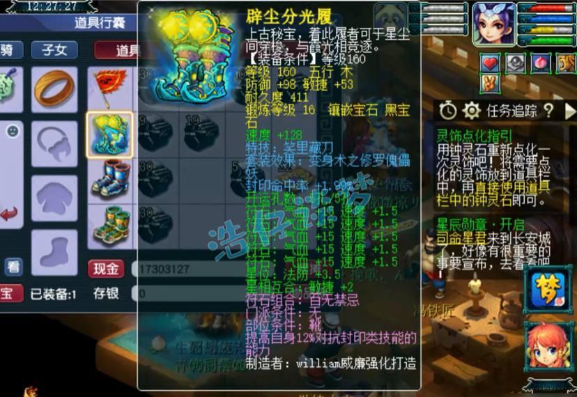 商品截图